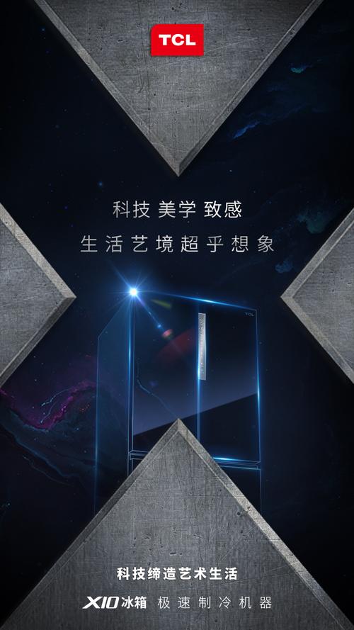 科技与艺术交融的x时代,更富美感的艺术生活由此开启