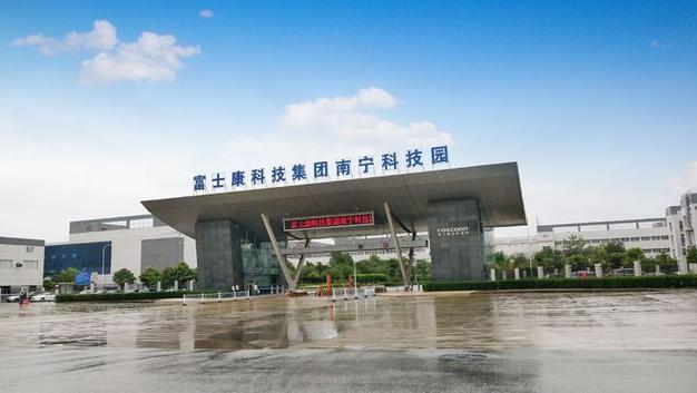 富士康对广西意味着什么南宁工厂超过四川长虹和山东青岛海尔